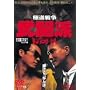 �ɓ��푈 �����h [DVD]
