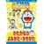 NEW �h��������DVD�r�f�I�X�N�[�� �������Ȃ̂�݂����E��������