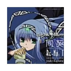 �G�������^���W�F���C�h ���_ Re-No:1 SOUND-SIDE