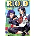 R.O.D 6 (�W�p�ЃX�[�p�[�_�b�V������)