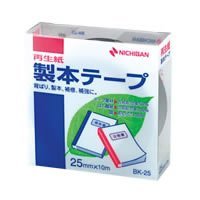 【クリックで詳細表示】ニチバン 製本テープ 紺 25mm×10m BK-25