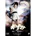 �^�c���m��E�@�` ������ ����!�K���ÎE!! [DVD]