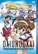 �o�g���A�X���[�e�X��^���� TV-BOX 1 �M����ɕ� [DVD]