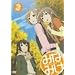 �݂Ȃ݂� 3 �ʏ�� [DVD]