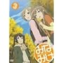 �݂Ȃ݂� 3 �ʏ�� [DVD]