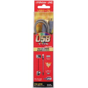 【クリックで詳細表示】ビクター USBプラグケーブル1.0m VX-U210