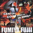 [DVD]藤井フミヤ CENTURY COUNTDOWN LIVE IN BUDOKAN [DVD]