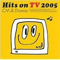 �q�b�c�E�I��TV2005 CM&Drama