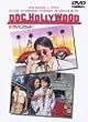 �h�N�E�n���E�b�h [DVD]