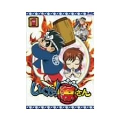 ��������!������ ��ꊪ [DVD]