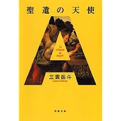 ����̓V�g (�o�t����)