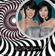 <COLEZO!TWIN>�s���N�E���f�B�[