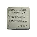 �y2�Z�b�g�zSoftBank 810SH.811SH��  SHBAR1  �Ή��o�b�e���[