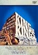 �L���O�E�I�u�E�L���O�X [DVD]