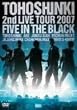 2nd LIVE TOUR 2007 ~Five in the Black~�q�ʏ�Ձr [DVD]