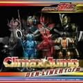 Climax Jump DEN-LINER form