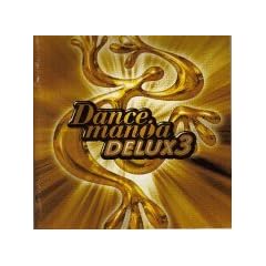 DANCEMANIA DELUX(3)
