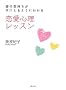 �ނ̋C��������ɂƂ�悤�ɂ킩�� �����S�����b�X��