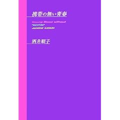�g�т̖����t