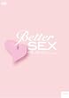 �x�^�[�E�Z�b�N�X 3���Z�b�g [DVD]
