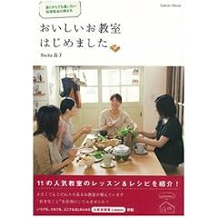 ���������������͂��߂܂����\��������ł��ʂ��������������̊J���� (Gakken Mook)