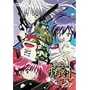 �@���V��g �G���挕 TV Vol.1 [DVD]