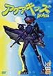 �A�N�A�L�b�Y Vol.6 [DVD]