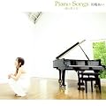 Piano Songs~�H��W2��