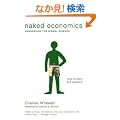 Naked Economics: Undressing the Dismal Science