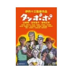 �^���|�| [DVD]