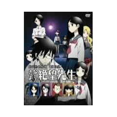 ����Ȃ��]�搶 ������3 [DVD]