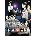 ����Ȃ��]�搶 ������3 [DVD]