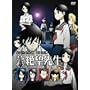 ����Ȃ��]�搶 ������3 [DVD]