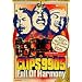 CLIPS 9905 [DVD]