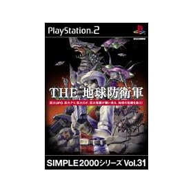 SIMPLE2000�V���[�Y Vol.31 THE �n���h�q�R