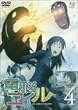 �d�]�R�C�� ��4�� �ʏ�� [DVD]