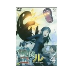 �d�]�R�C�� ��4�� �ʏ�� [DVD]