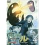 �d�]�R�C�� ��4�� �ʏ�� [DVD]