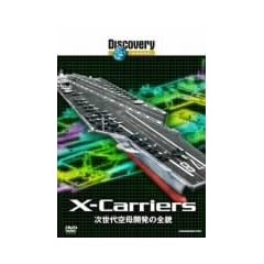 �f�B�X�J�o���[�`�����l�� ��������J���̑S�e [DVD]