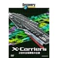 �f�B�X�J�o���[�`�����l�� ��������J���̑S�e [DVD]