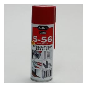 KURE 5-56 220ml