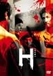 H [�G�C�`] ���ʔ� [DVD]
