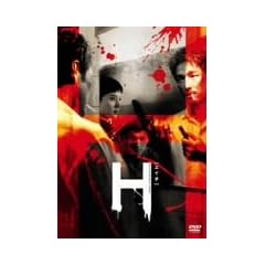H [�G�C�`] ���ʔ� [DVD]