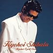 �S�[���f�����x�X�g~KYOHEI EYED SOUL~