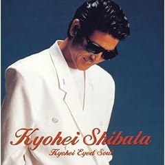 �S�[���f�����x�X�g~KYOHEI EYED SOUL~
