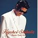 �S�[���f�����x�X�g~KYOHEI EYED SOUL~