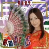 �ӁE��(�V�F�C�V�F�C)Shake(DVD�t)