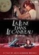 �a�̒��̌��q���C���Łr �f�W�^���E���}�X�^�[ ������ [DVD]