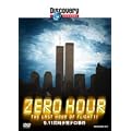 �f�B�X�J�o���[�`�����l�� ZERO HOUR:9.11���������e������ [DVD]
