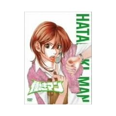 �����}�� ��3�� �������� [DVD]